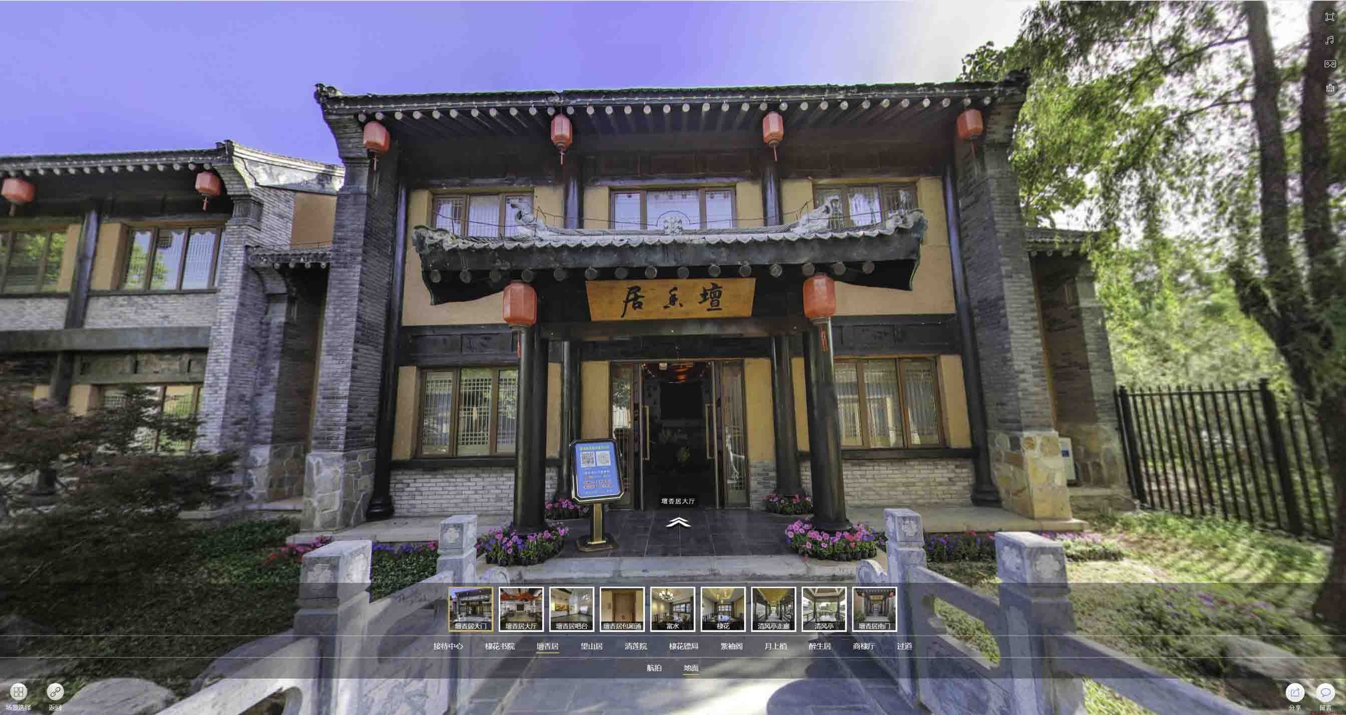 石河子美好蕴育生活馆720全景展示